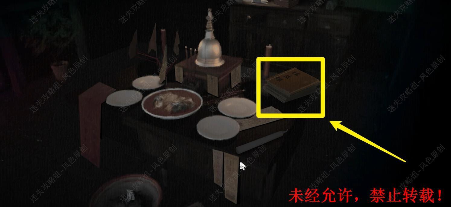 街解谜游戏免广告版4